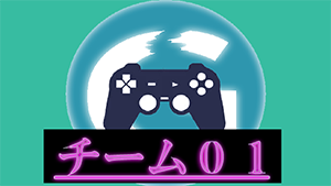 グループ01のリンク画像